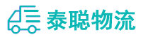 重庆到海州区物流公司